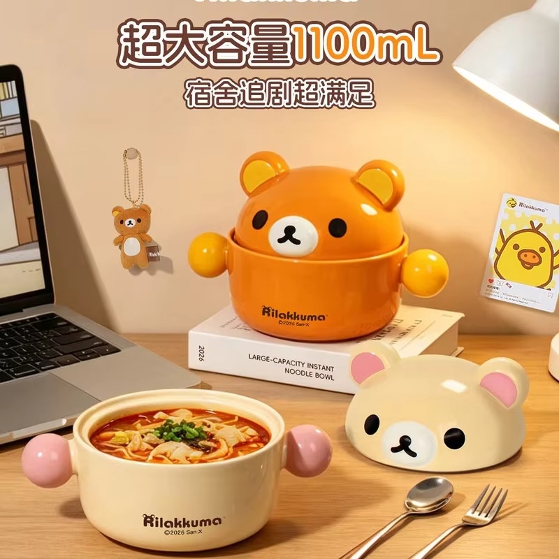 Food Xxl - かわいいリラックマの陶器製ラーメンボウル、蓋付き、大容量、キュートな耳型ハンドル、家庭用キッチン、寮での日常使用、ギフトに最適