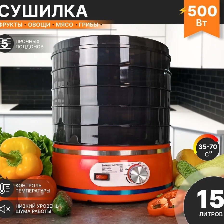 Food Dehydrator Snacks - 家庭用小型果物乾燥機 ペット用おやつ スパイスやハーブの乾燥機 果物と野菜の乾燥機 食品エアドライヤー
