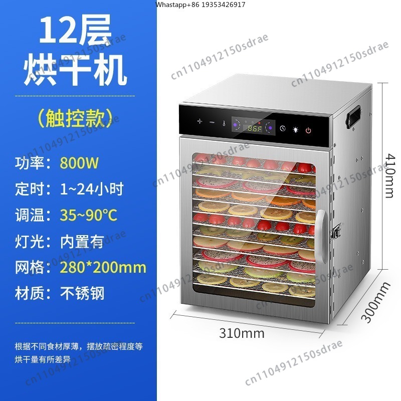 家庭用食品乾燥機、ドライフルーツ＆ペット用スナック、肉、野菜 - Food Dehydrator Snacks のレビューと価格