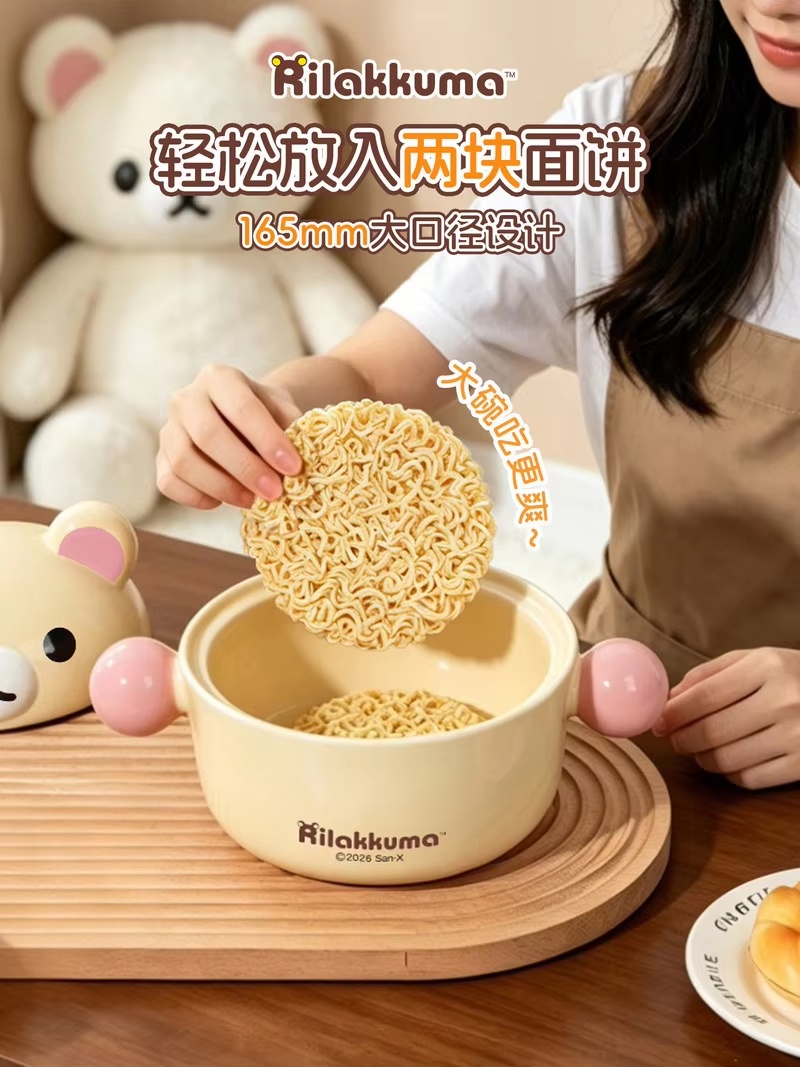 かわいいリラックマの陶器製ラーメンボウル、蓋付き、大容量、キ - Food Xxl のレビューと価格