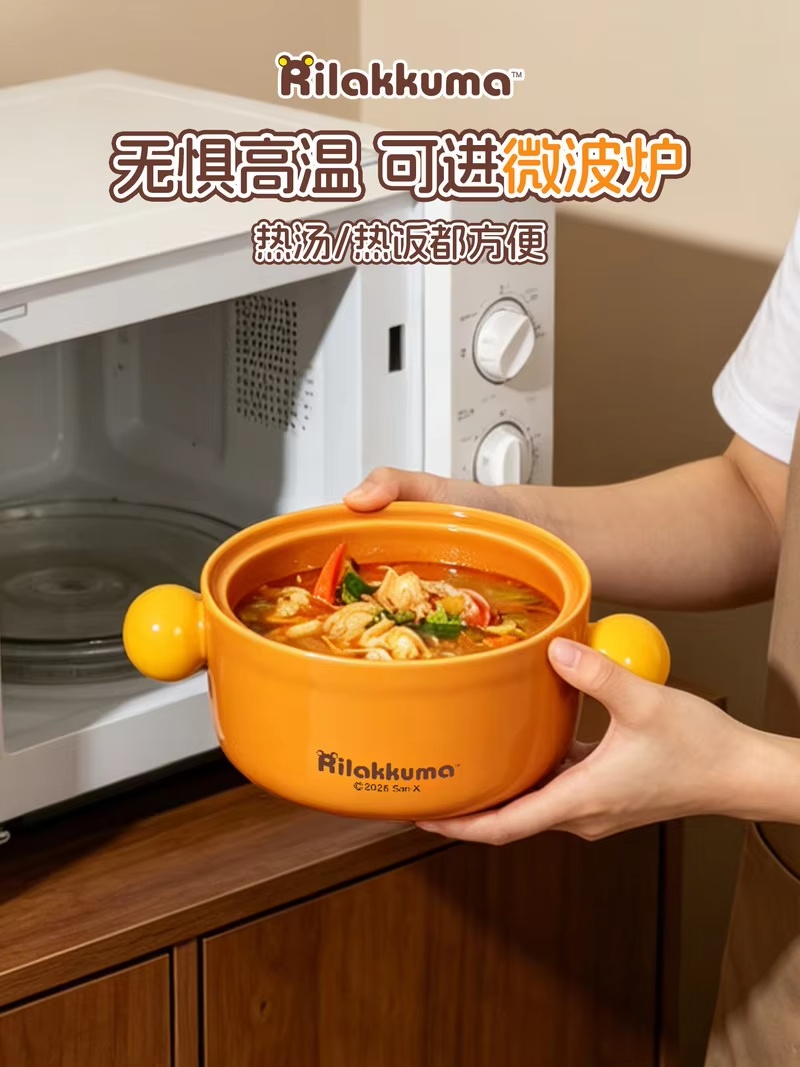 かわいいリラックマの陶器製ラーメンボウル、蓋付き、大容量、キ - Food Xxl のレビューと価格
